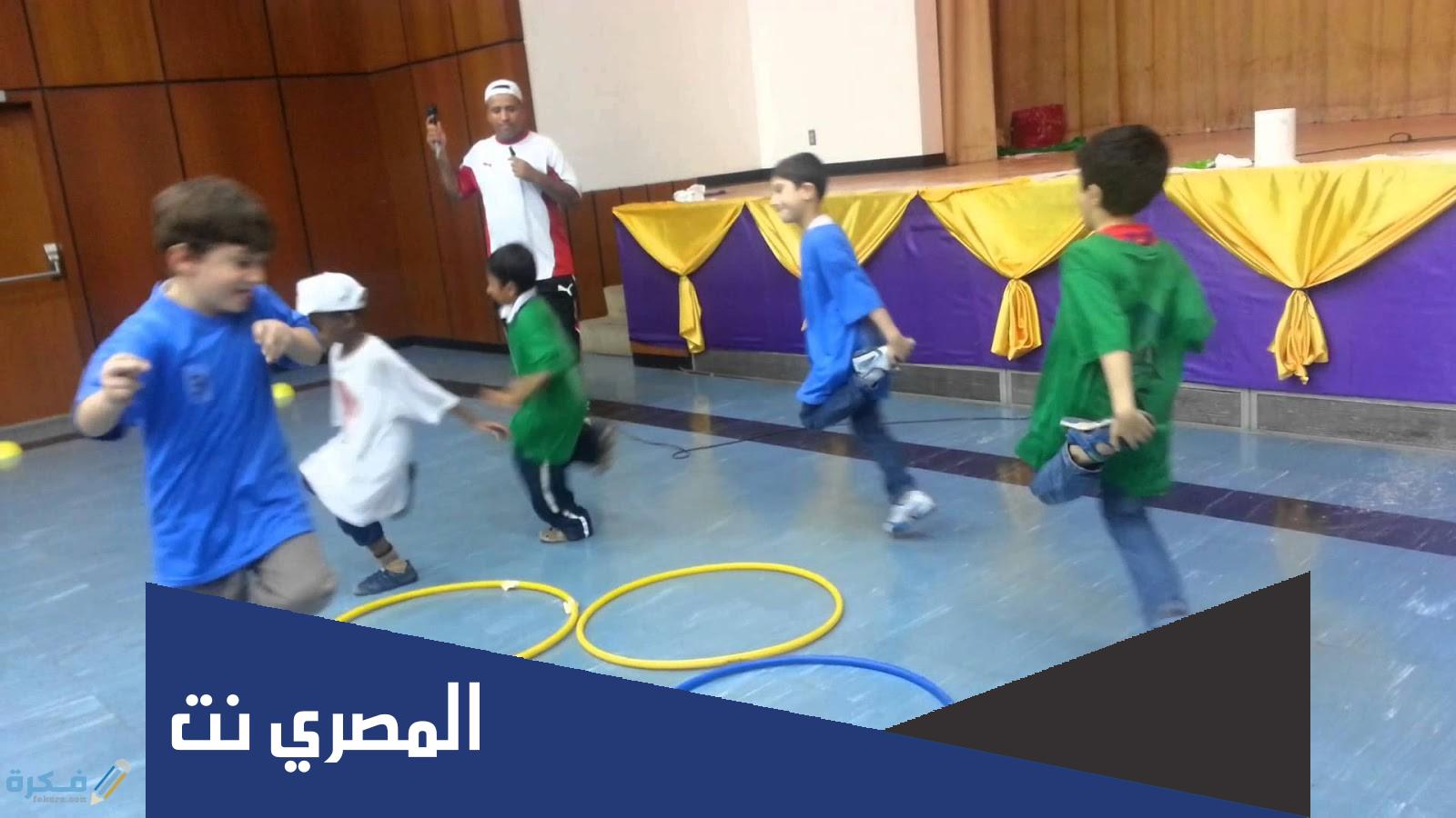 أفكار مسابقات للأطفال