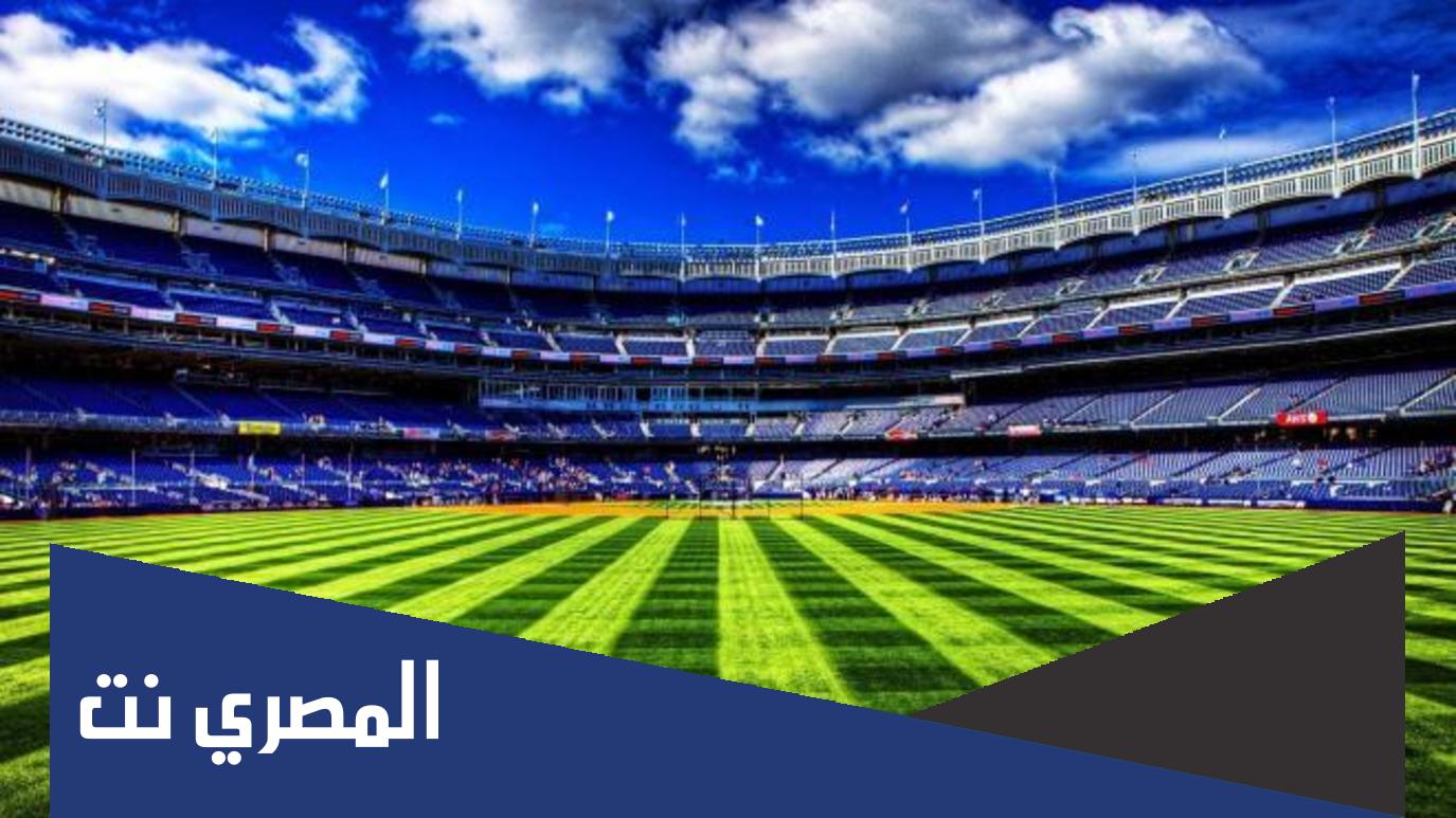 تصنيف الفيفا للمنتخبات 2022 جميع الاشهر