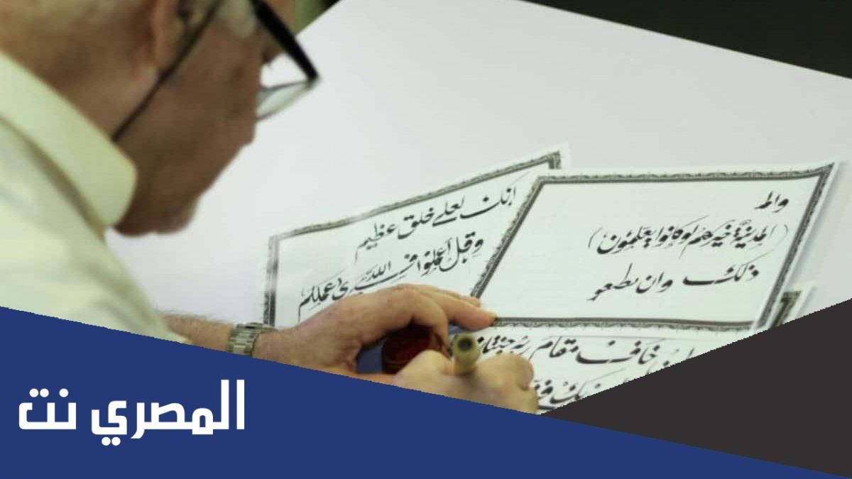 أنواع الخطوط العربية بالتفصيل