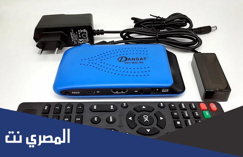 إضافة قناة على رسيفر دانسات الصغير