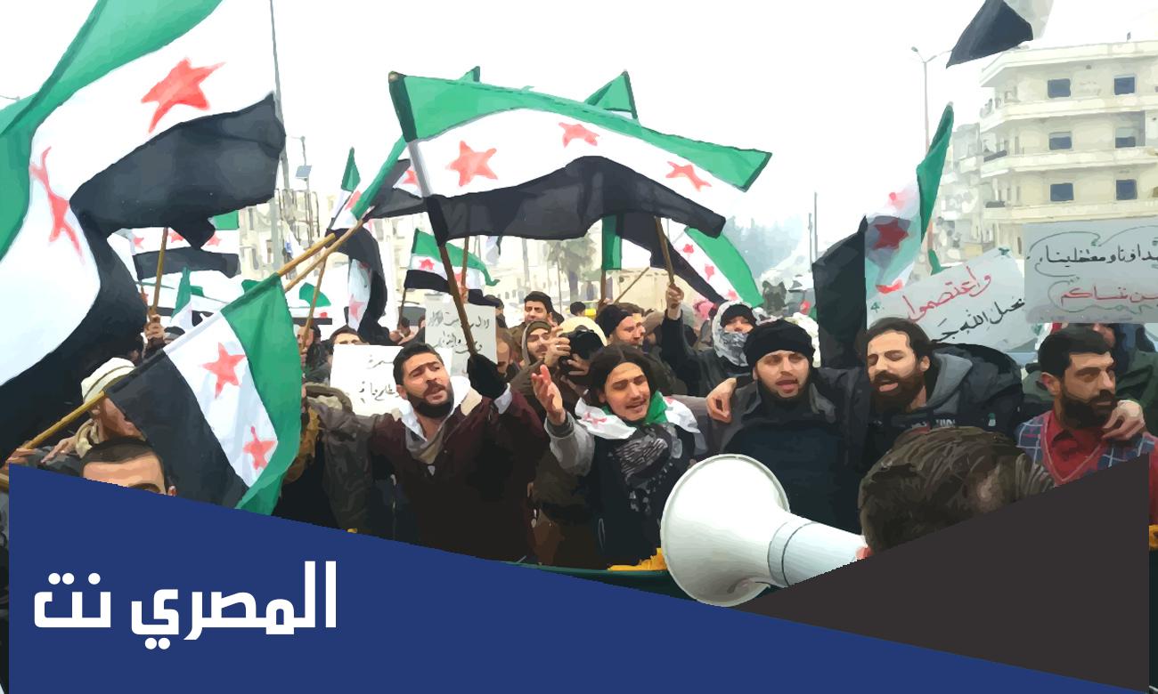 اجمل ما قيل عن الثورة السورية 2022