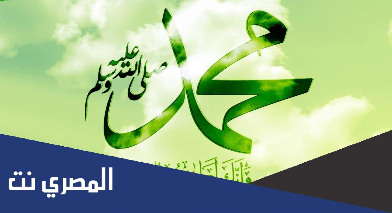 اجمل الصور مكتوب عليها محمد صلى الله عليه وسلم