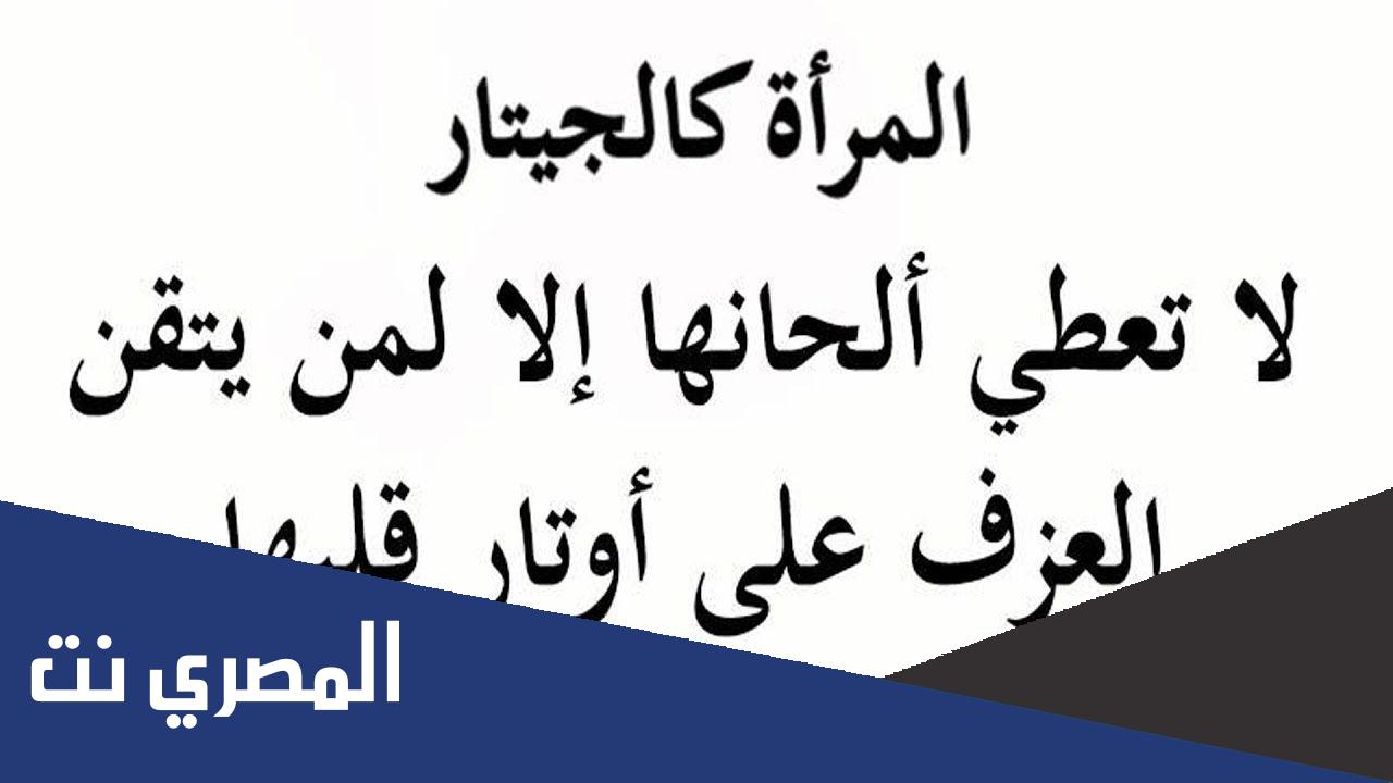 عبارات وكلمات يوم المرأة العالمي 2022 فيس بوك