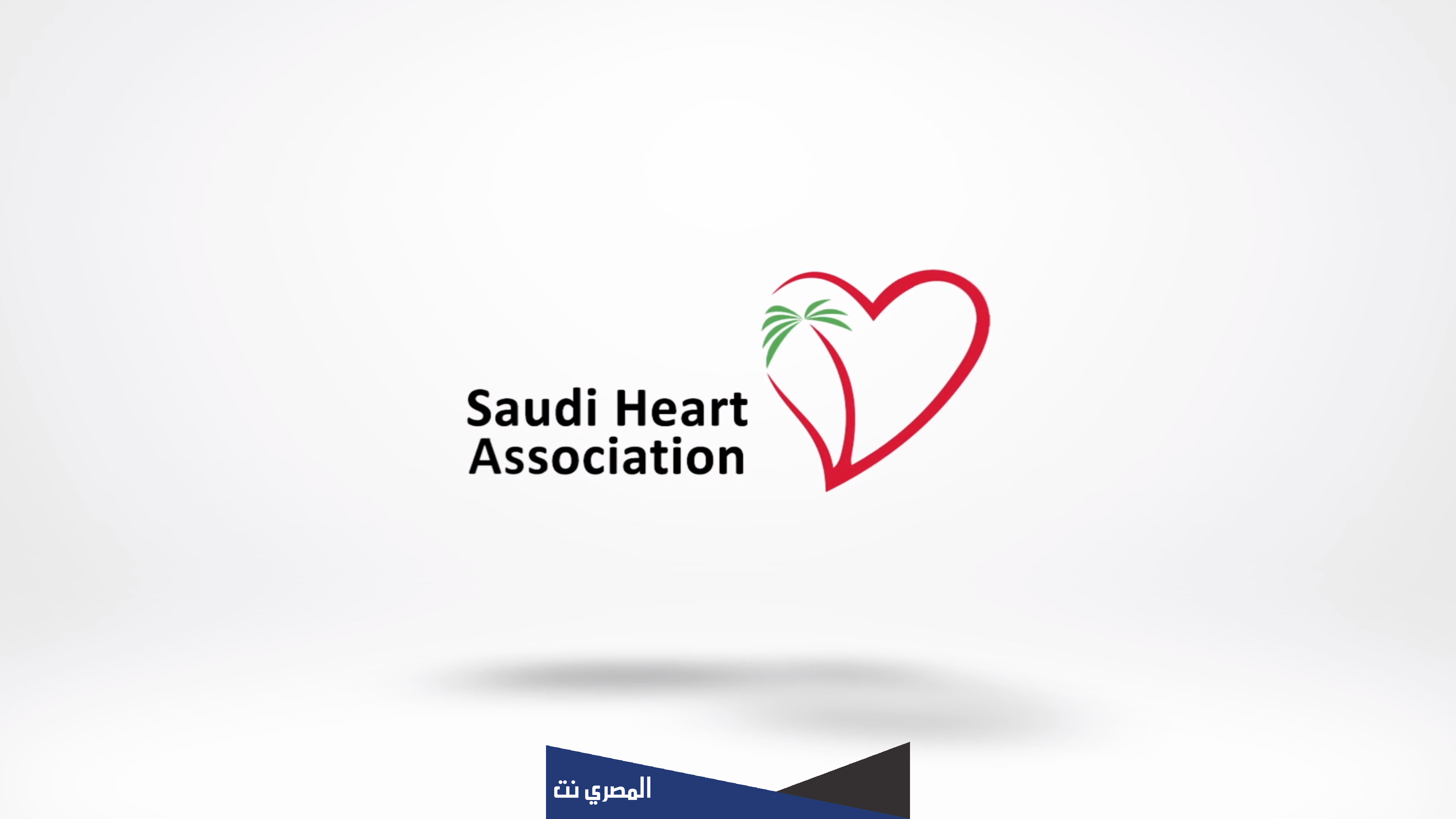 اختبار BLS جمعية القلب السعودية