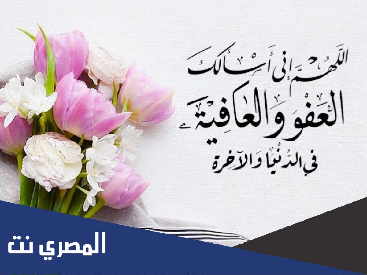ادعيه للواتس اب بالصور