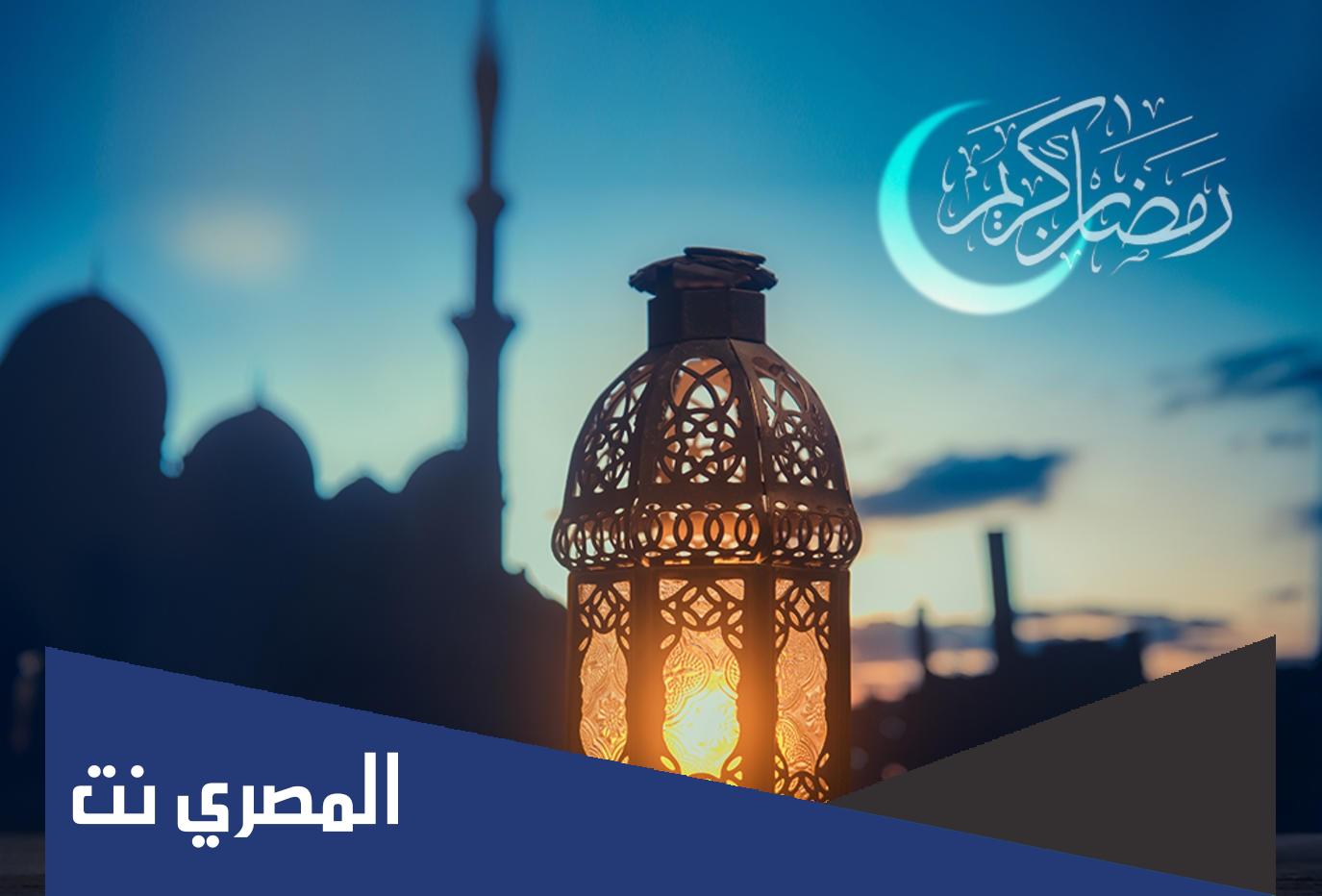 اذاعة عن شهر رمضان للابتدائي كاملة 2022