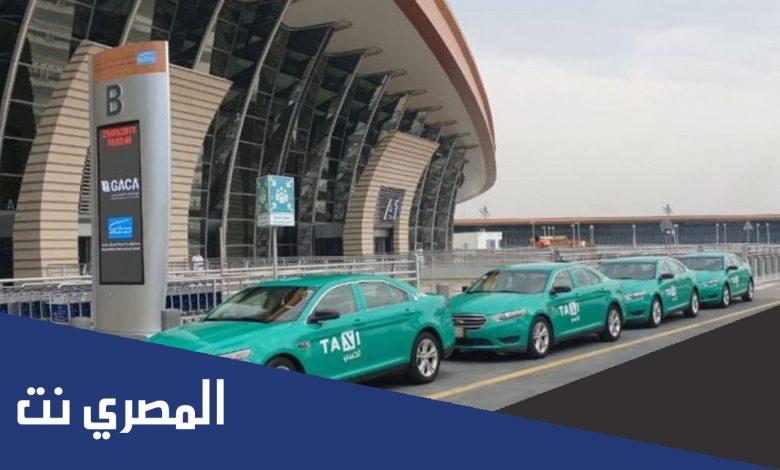 ارقام سواقين بالرياض بالشهر 2022