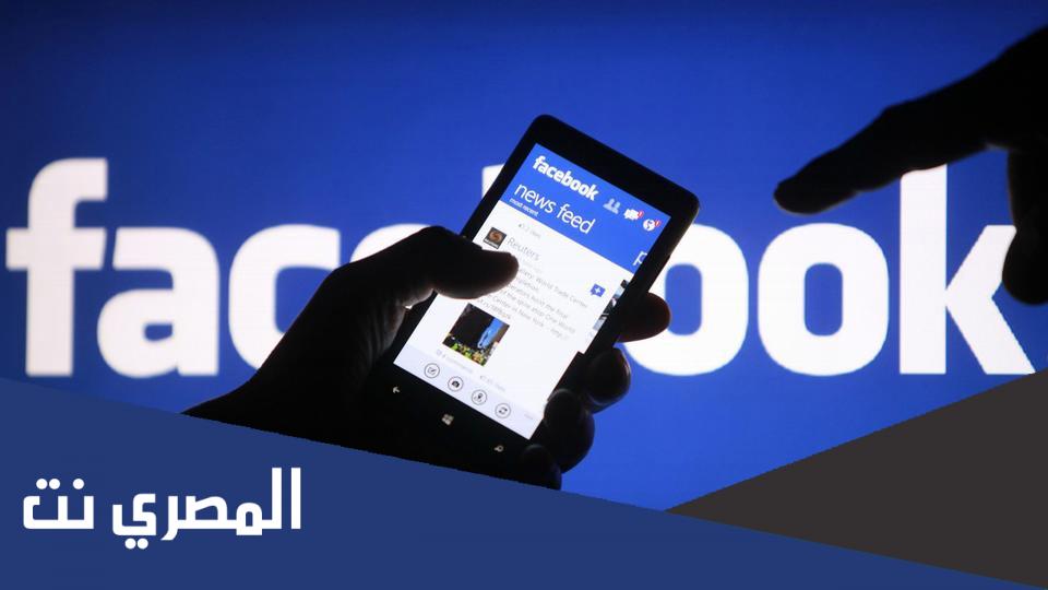 استرجاع ارقام الهاتف من الفيس بوك