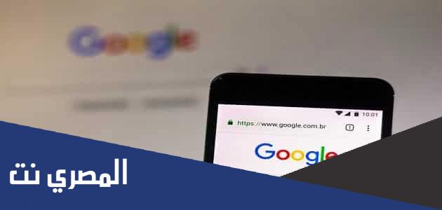 استرجاع حساب جوجل على هاتف اندرويد والايفون خطوات