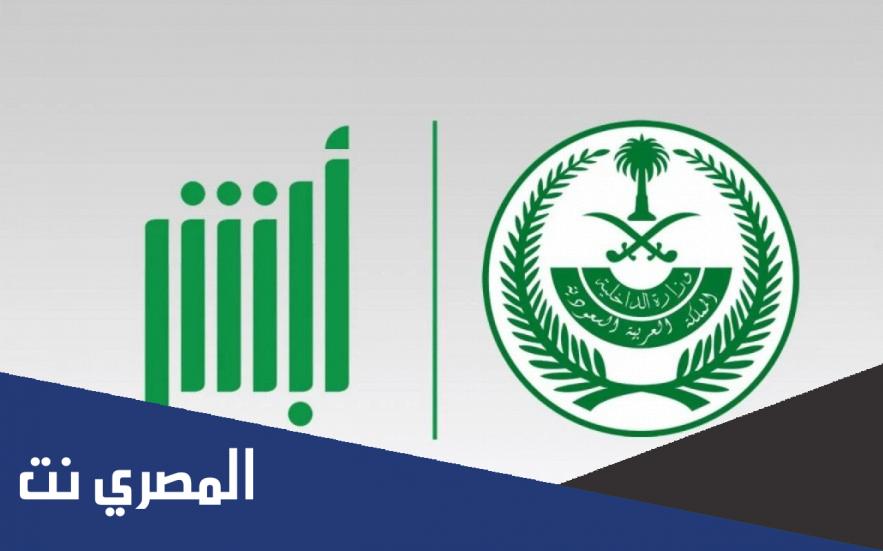 استعلام عن المخالفات برقم الهوية فقط