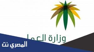 استعلام عن تغيب وافد برقم الإقامة 2022