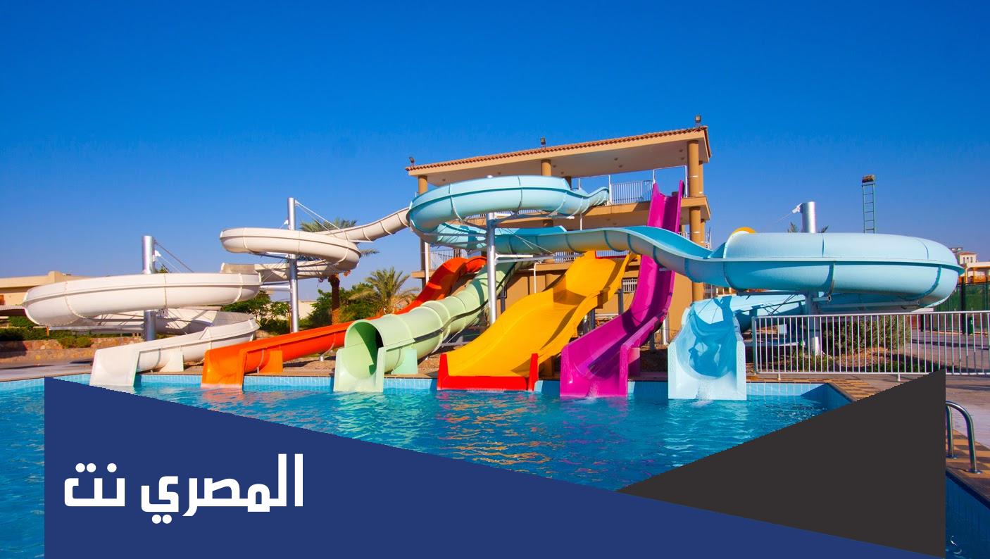 اسعار تذاكر اكوا بارك2022 ومواعيد العمل