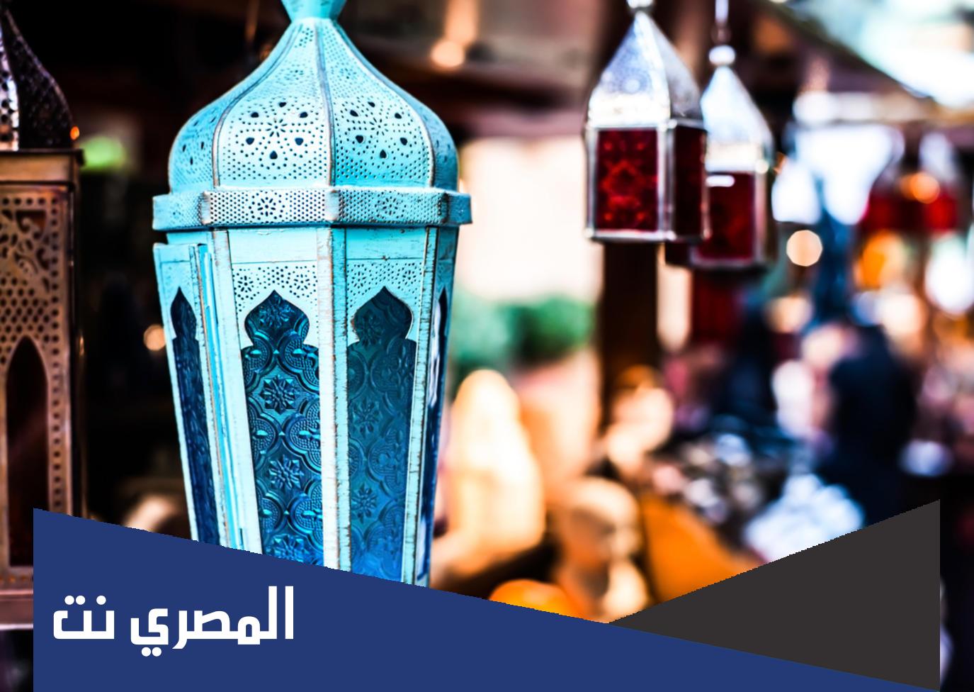 اسعار فوانيس رمضان 2022