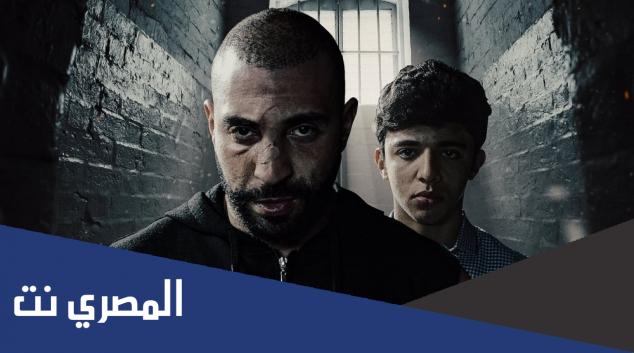 اسماء ابطال مسلسل الفوندو الصغار
