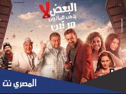 اسماء افلام عربية 2022
