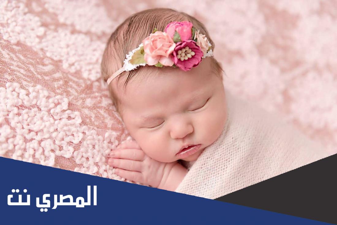 اسماء بنات فخمه وملكيه جديدة 2022