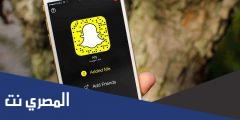 اسماء سناب مختصرة بالانجليزي 2025