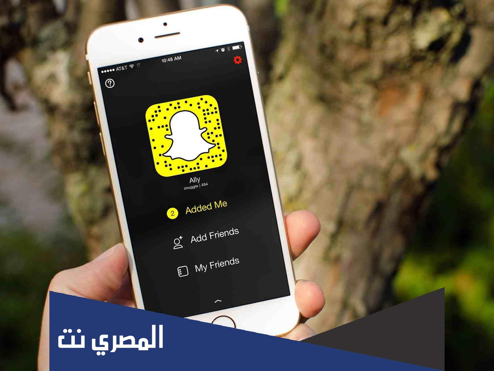 اسماء سناب مختصرة بالانجليزي 2022