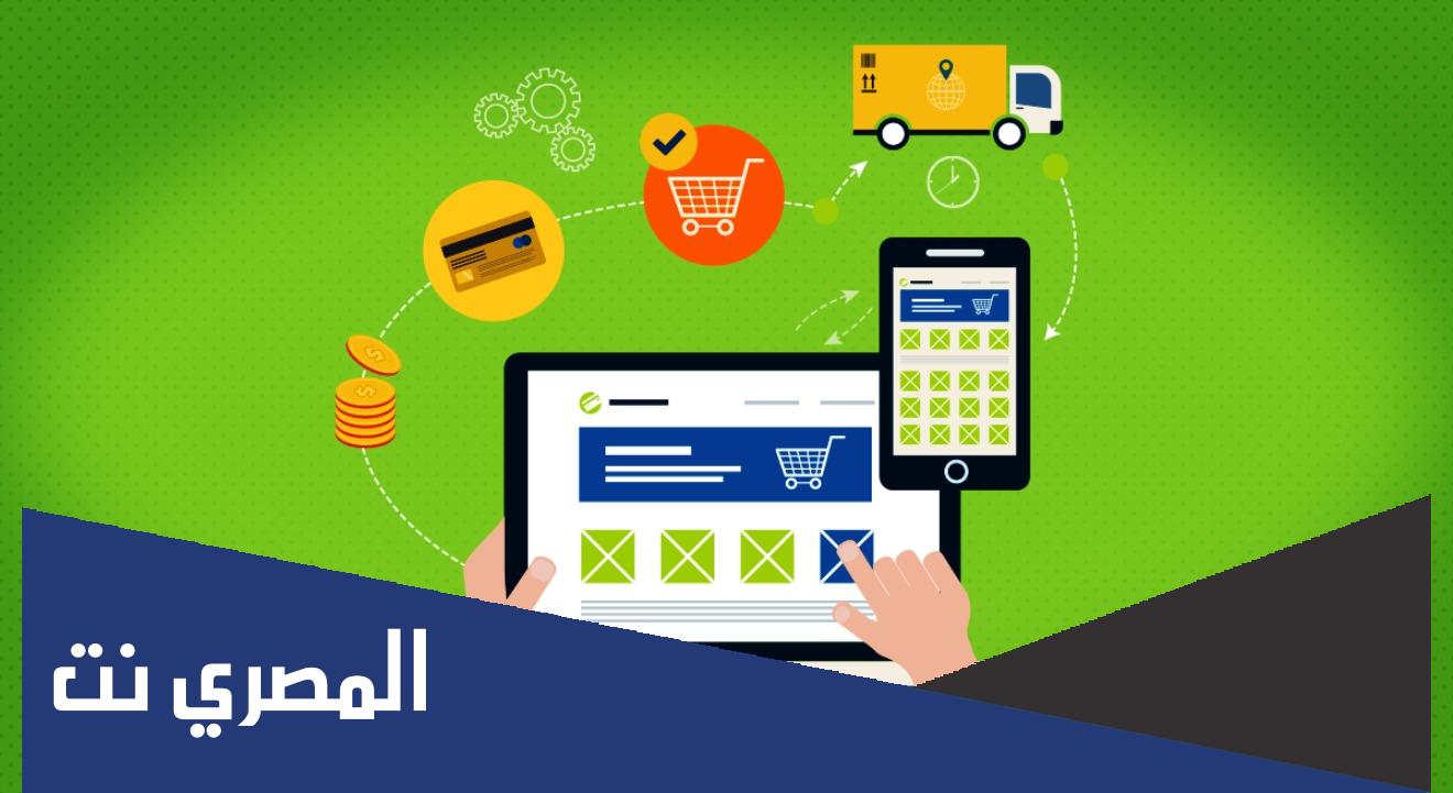 افضل شركة تصميم متجر الكتروني في السعودية