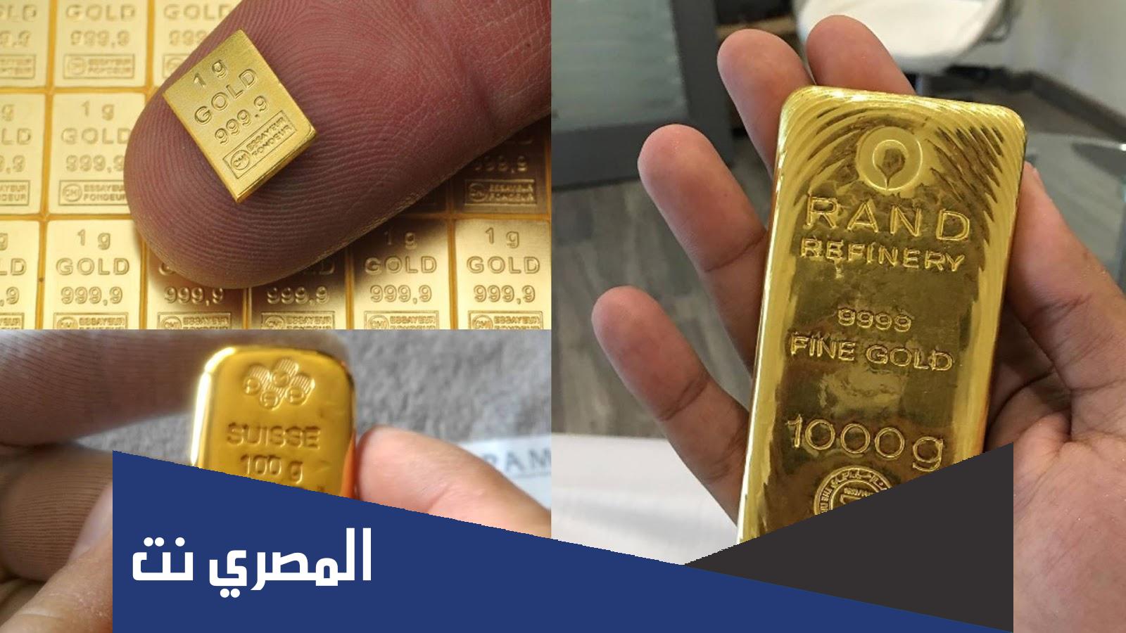 الأوقية كم جرام ذهب مقالاتي