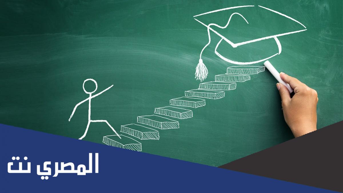 ما معنى التعليم المستمر واهميته