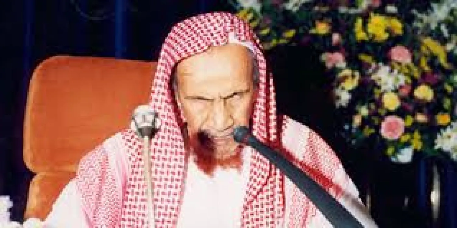 هل يجوز للمرأة تولي القضاء ابن باز