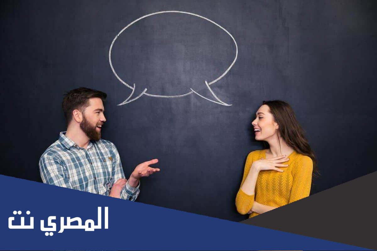 الرد على عبارات المدح