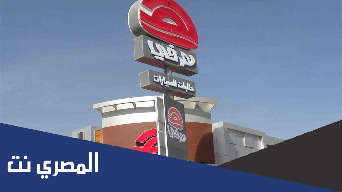 الرقم الموحد لمطاعم هرفي وطريقة طلبات التوصيل