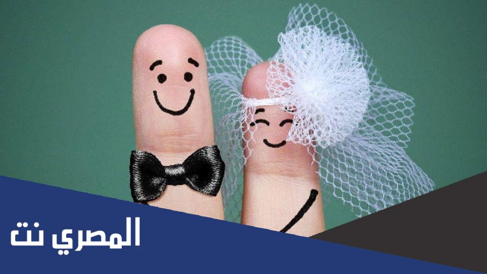 السن المناسب للزواج للرجال والنساء علميًا