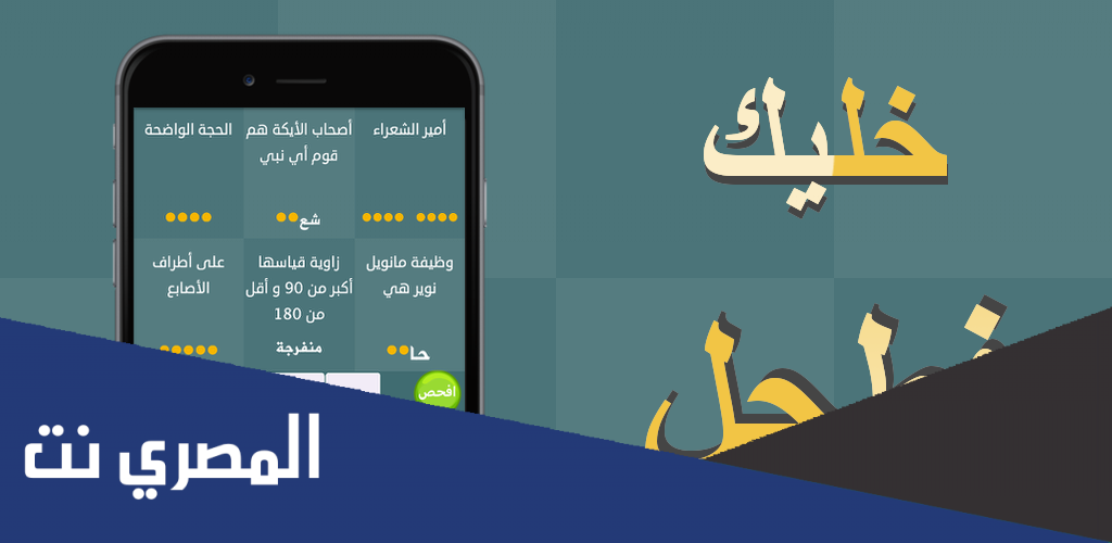 الغث النحيف من 4 حروف