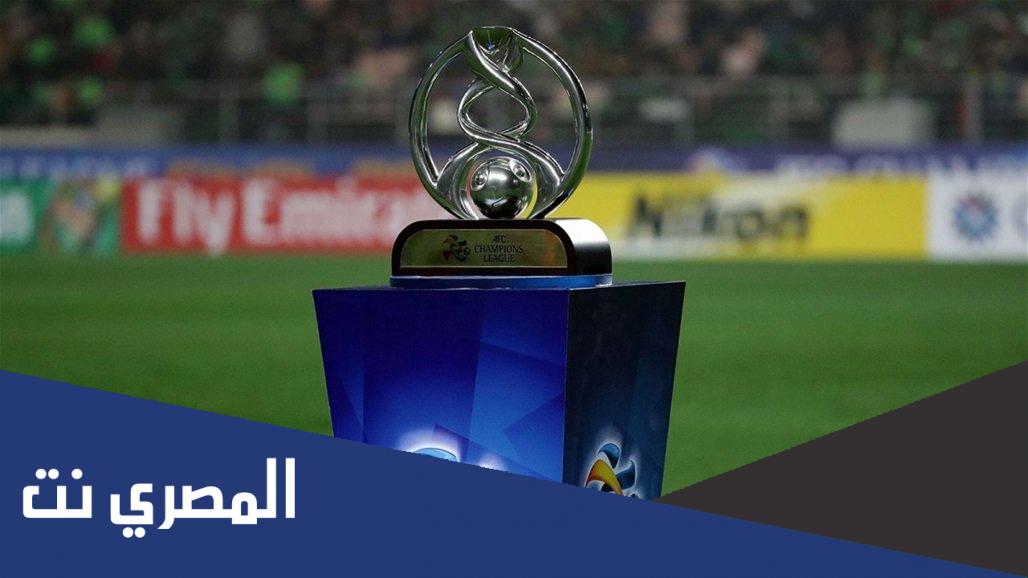 القنوات الناقلة لدوري ابطال اسيا 2022