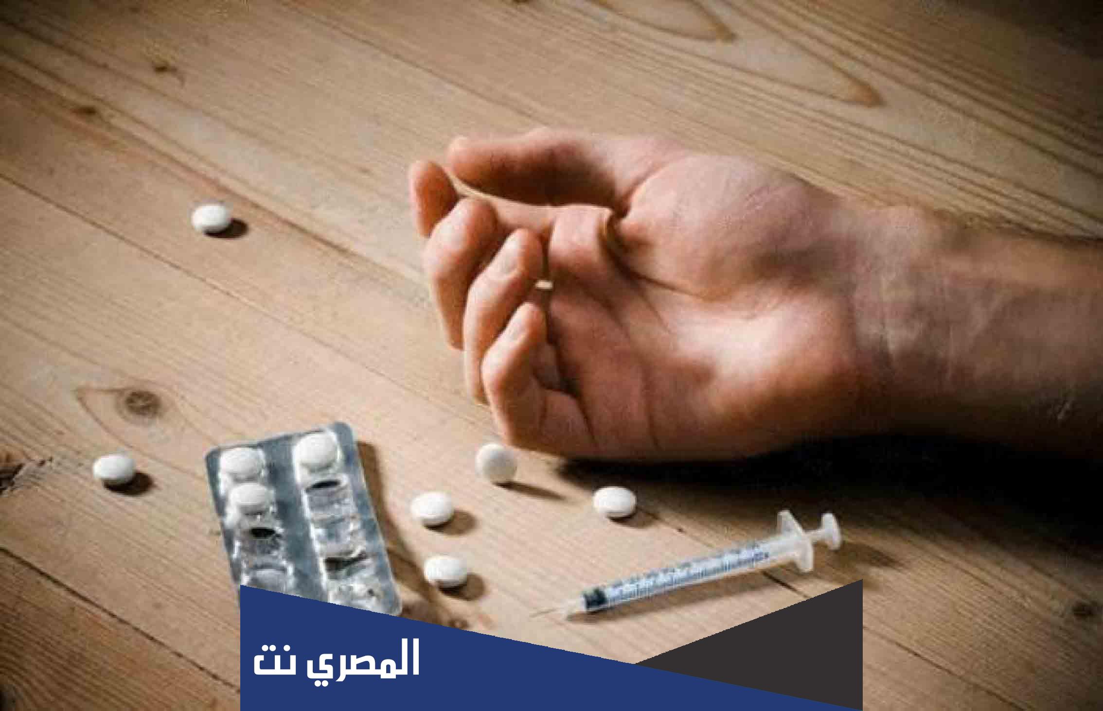 كيف تؤثر المخدرات على الجهاز العصبي