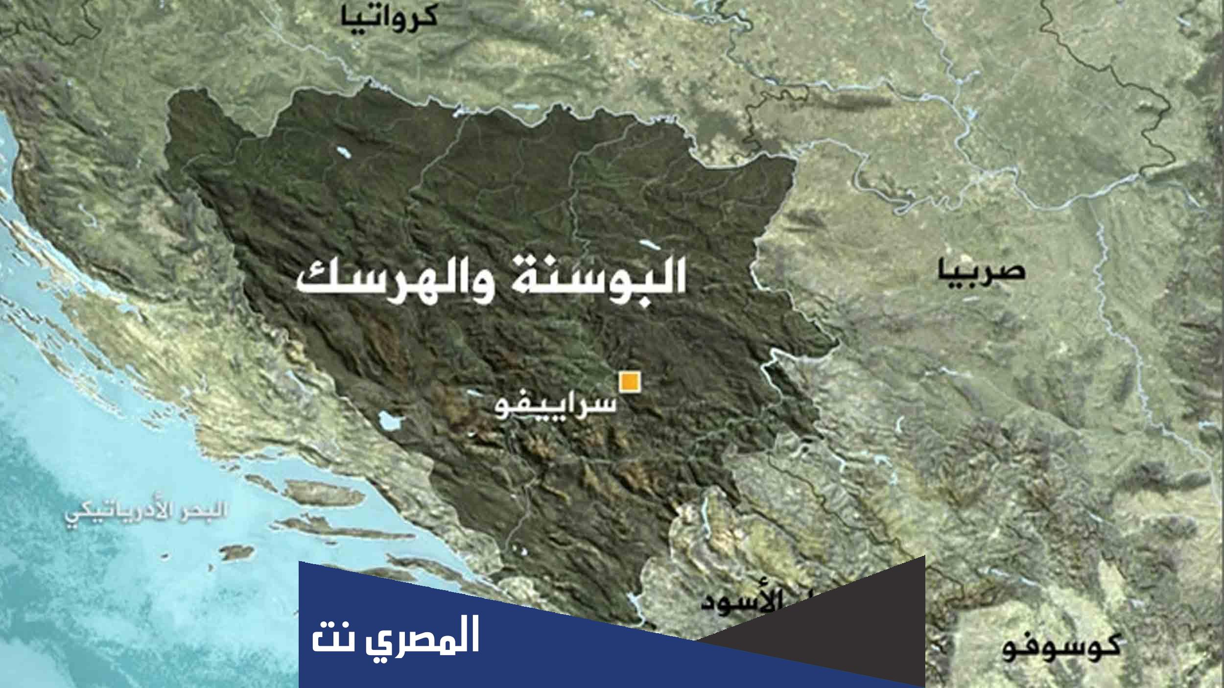 اين تقع البوسنة والهرسك على الخريطة