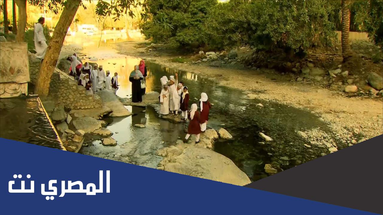 اين تقع عين الكسفه