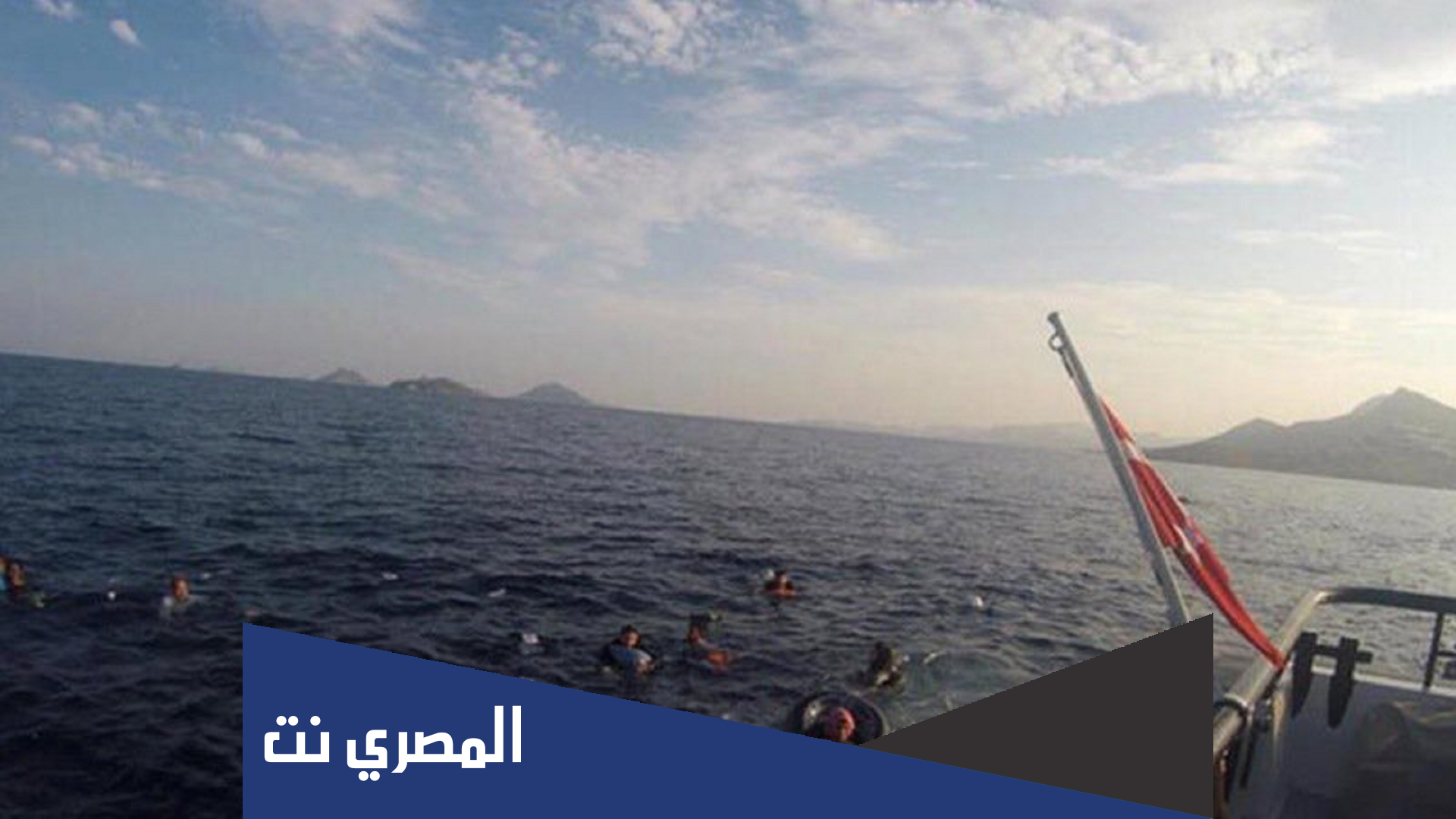 اين يقع بحر ايجه