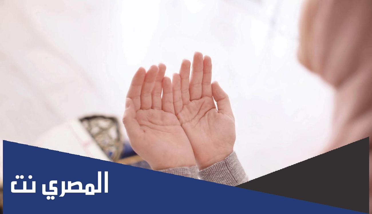 دعاء يارب احفظ اولادي بعينك التي لا تنام وأدعية أخرى للأولاد