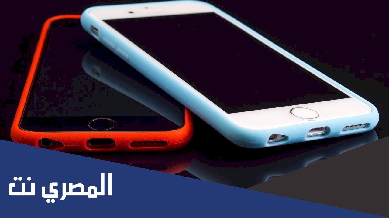 بحث حول الهاتف النقال pdf