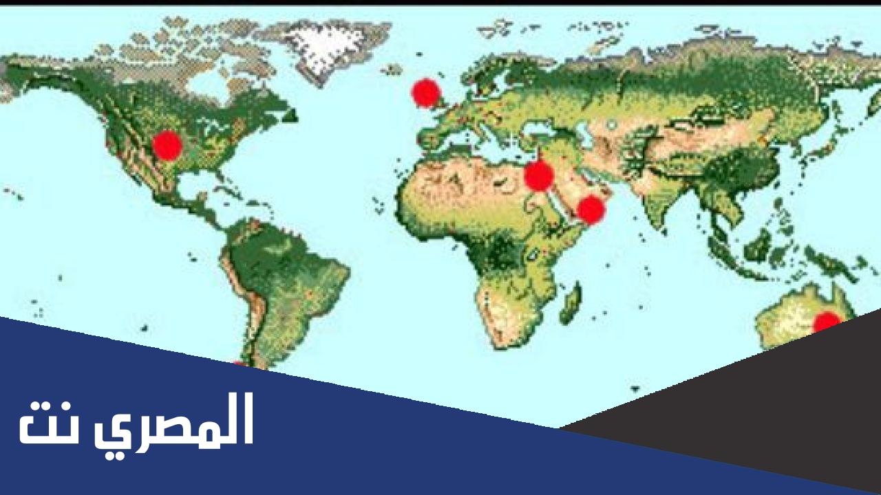 بحث عن أهم الاكتشافات الجغرافية في العصر الحديث