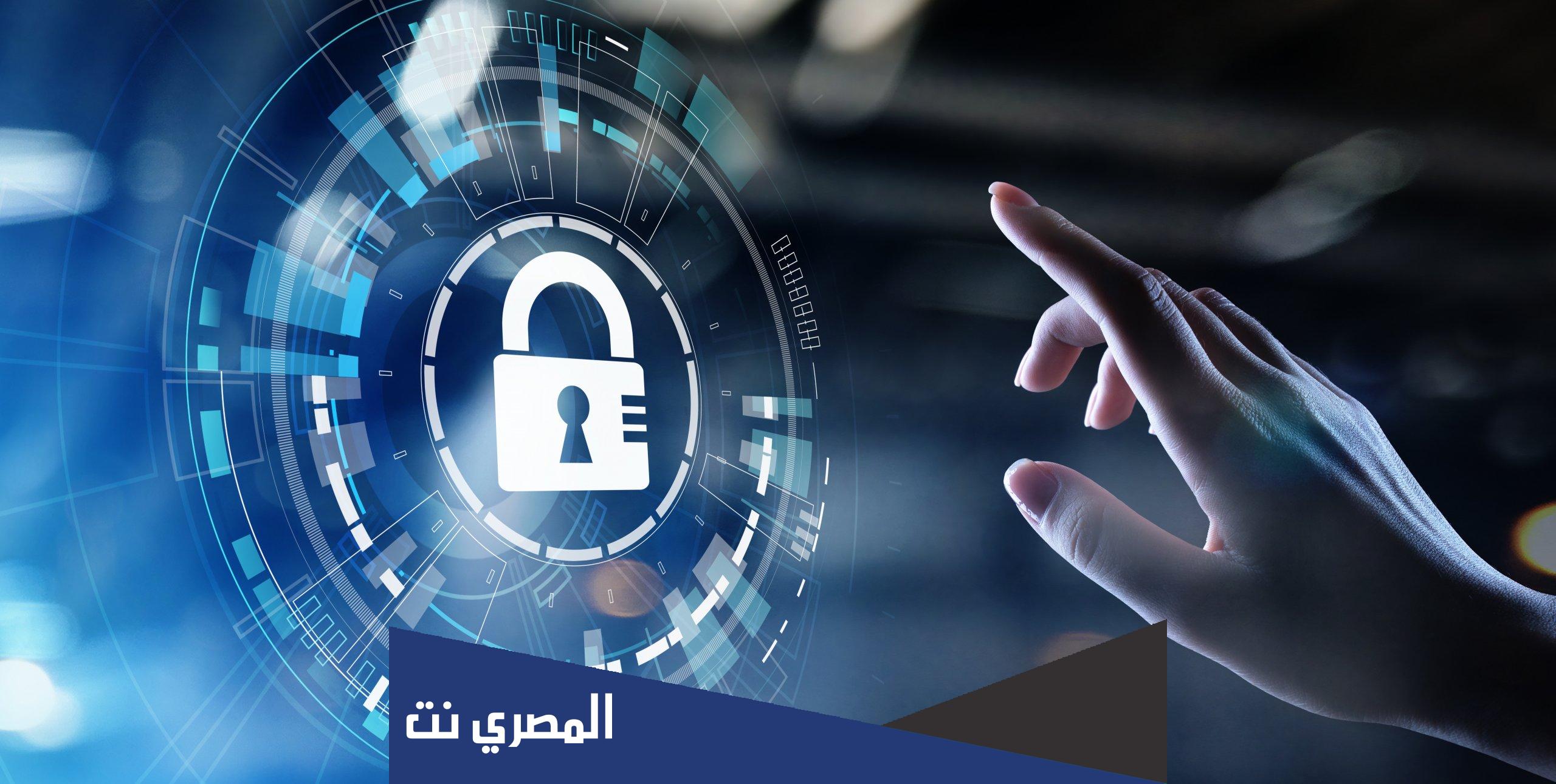 بحث عن الأمن السيبراني بالانجليزي