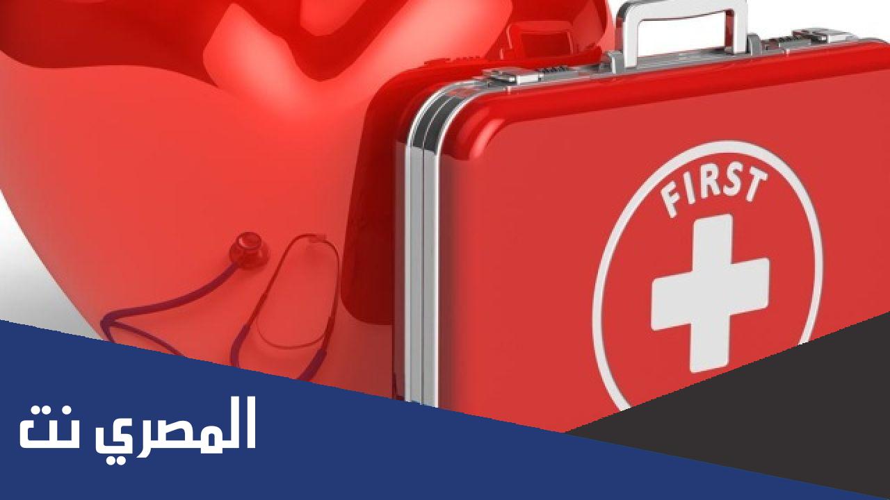 بحث عن الإسعافات الأولية كامل