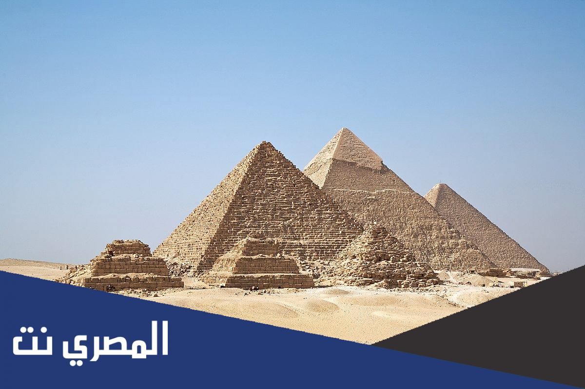 بحث عن الحضارة المصرية القديمة pdf