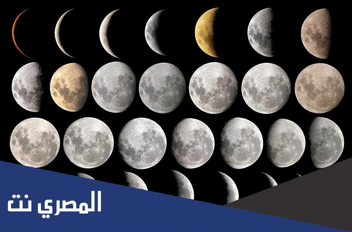 بحث عن القمر كامل
