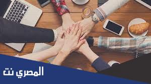بحث عن المناقشه الجماعيه بالمراجع