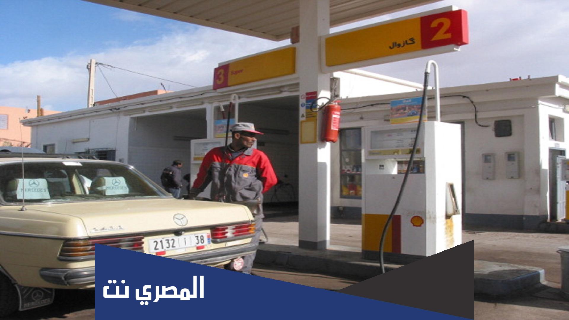 بحث عن النفط والغاز والمعادن