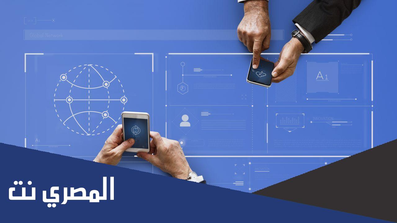 بحث عن تكنولوجيا المعلومات والاتصالات