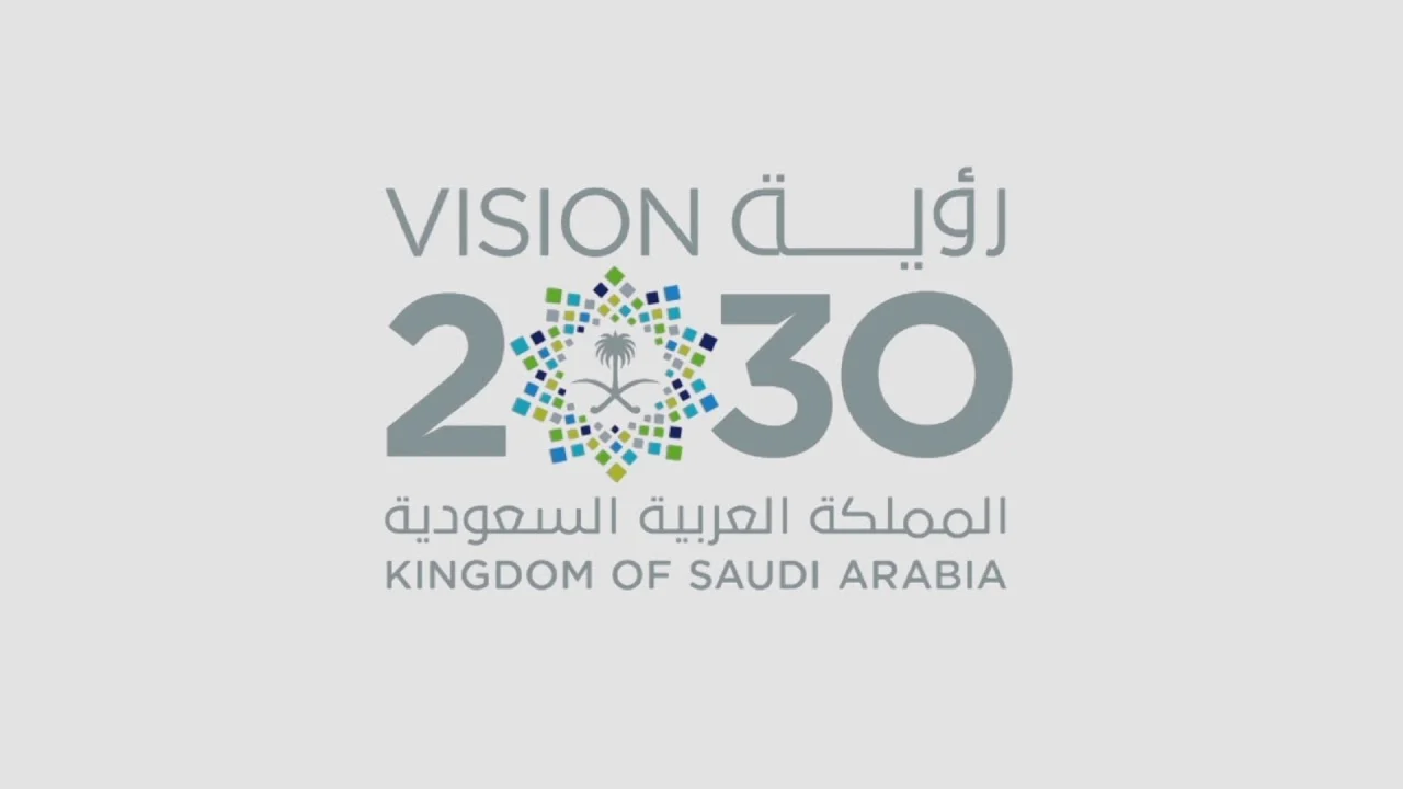 بحث عن رؤية 2030 بالانجليزي pdf