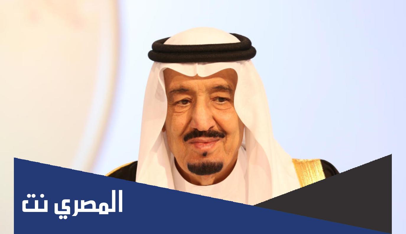 بحث عن مجمع خادم الحرمين الشريفين للحديث النبوي الشريف
