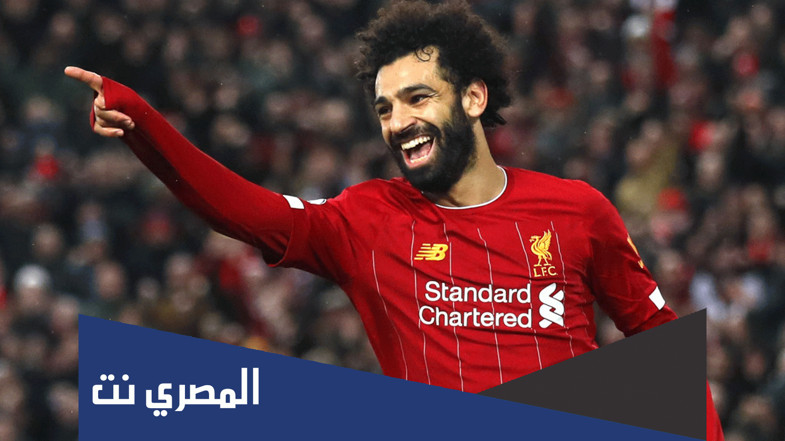 بحث عن محمد صلاح بالانجليزي