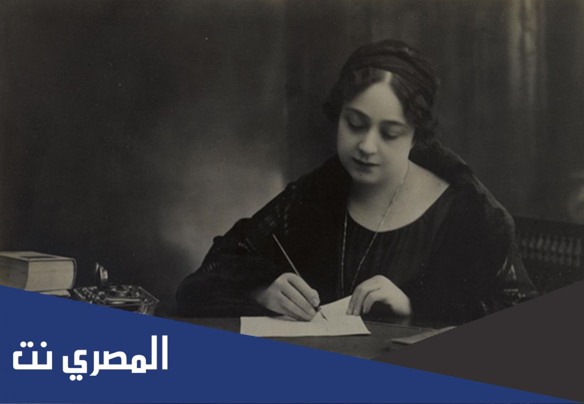 بحث عن هدى شعراوي كامل
