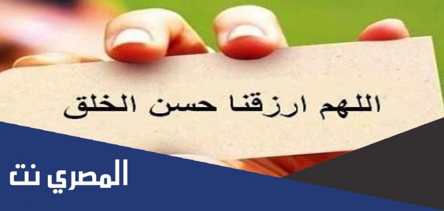 بحث كامل عن الأخلاق مع المراجع